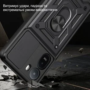 Фото: Чохол BeCover for Poco C81 Pro - Military Black (716264) № 5 | KTC