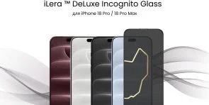 Фото: Захисне скло iLera for Apple iPhone 18 Pro Max - DeLuxe Incognito (ILINDL18PRMX) № 6 | KTC
