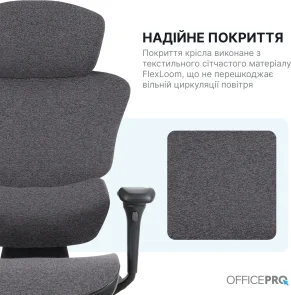 Фото: Крісло OfficePro Jade OC970B Black № 11 | KTC