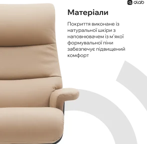 Фото: Крісло Qlab RC240BE Beige № 10 | KTC