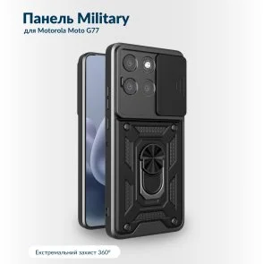 Фото: Чохол BeCover for Motorola Moto G77 - Military Black (716252) № 3 | KTC