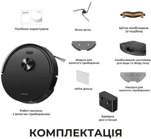 Фото: Робот-пилосос Dreame Bot F20 Black (RLF41GA-Bl) № 10 | KTC