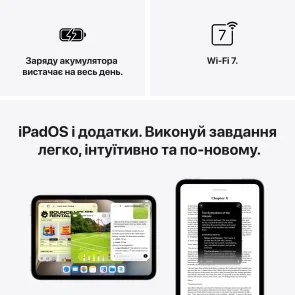 Фото: Планшет Apple iPad Mini 2026 Wi-Fi 256GB Starlight (ML2T4) № 9 | KTC