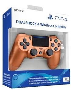 PlayStation Dualshock v2 Metalic Cooper