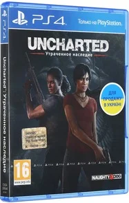 Фото: Гра Uncharted: Втрачена спадщина [PS4, Russian version] № 2 | KTC