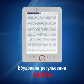 Електронна книга AirOn AirBook City LED (0644766593132)