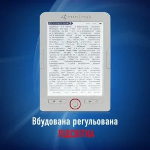 Фото: Електронна книга AirOn AirBook City LED (0644766593132) № 3 | KTC