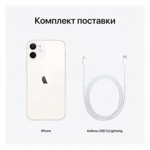 Фото: Смартфон Apple iPhone 12 mini 64GB White (MGDY3) № 8 | KTC