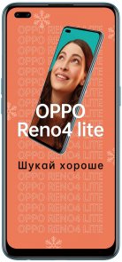 Смартфон OPPO Reno4 Lite 8/128GB Blue