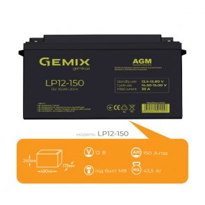 Батарея для ПБЖ Gemix LP12-150 Black