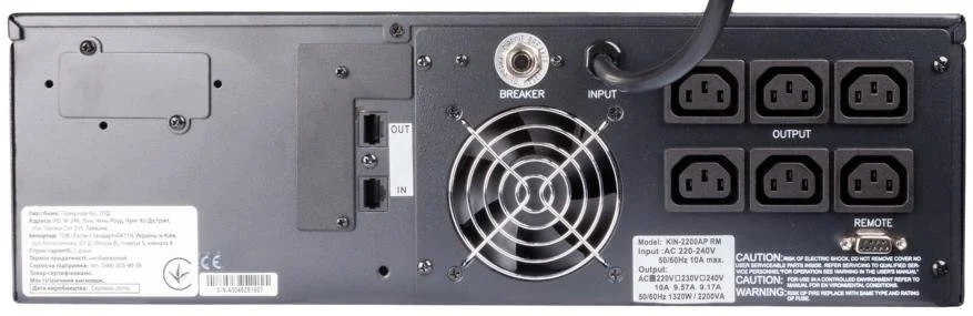 Фото: ДБЖ Powercom KIN-3000AP RM LCD 3U № 3 | KTC