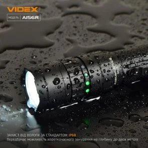 Фото: Ліхтарик Videx A156R № 8 | KTC