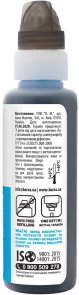 Чорнило BARVA for Canon GI-40 Cyan 100 ml OneKey 1K (I-BARE-CGI40-1K-C)