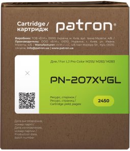 Сумісний картридж PATRON for HP 207X W2212X Yellow Green Label (CT-HP-W2212X-Y-PN-GL)