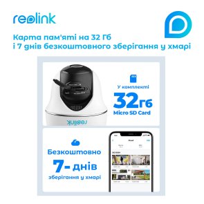 Камера Reolink Go PT Plus