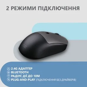 Фото: Миша 2E MF218 Silent WL BT Black/Gray (2E-MF218WBG) № 4 | KTC