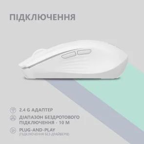Фото: Миша 2E MF270 Silent Rechargeable WL White (2E-MF270WWH) № 3 | KTC