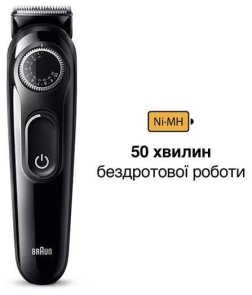 Тример Braun BT3420 (80708181)