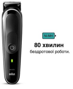 Тример Braun Series 3 MGK3440 (80707868)