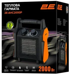 Фото: Теплова гармата 2E AHC2000P (2E-AHC2000P) № 7 | KTC