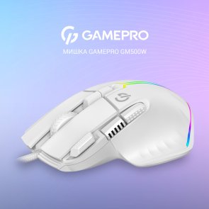 Миша GamePro GM500W White