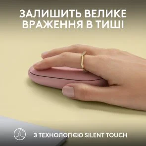 Фото: Миша Logitech Pebble 2 M350s Tonal Rose (910-007014) № 12 | KTC