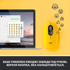 Миша Logitech POP Mouse with emoji Blast Yellow (910-006546)