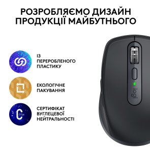 Миша Logitech MX Anywhere 3S for Business Graphite (910-006958)