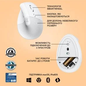 Фото: Миша Logitech Lift Vertical Ergonomic Off White (910-006475) № 8 | KTC