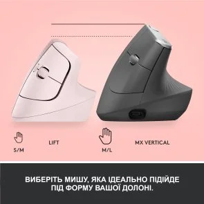 Фото: Миша Logitech Lift Vertical Ergonomic Rose (910-006478) № 5 | KTC