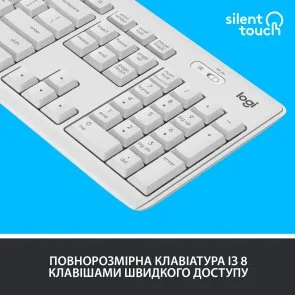 Фото: Комплект клавіатура+миша Logitech MK295 US/UKR Off-White (920-009824) № 5 | KTC