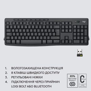 Комплект клавіатура+миша Logitech MK370 Combo for Business Wireless Graphite (920-012077)