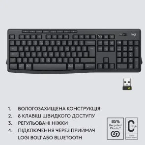 Фото: Комплект клавіатура+миша Logitech MK370 Combo for Business Wireless Graphite (920-012077) № 10 | KTC
