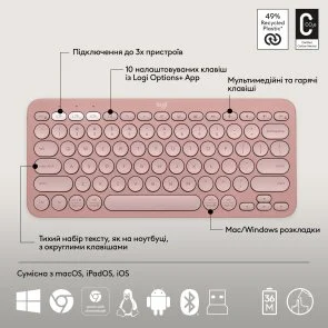 Фото: Комплект клавіатура+миша Logitech Pebble 2 Combo Tonal Rose (920-012241) № 12 | KTC