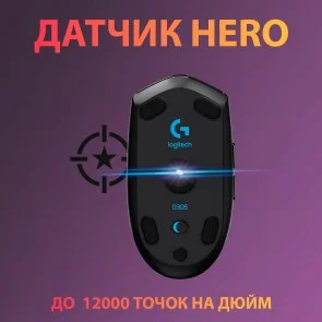Фото: Миша Logitech G305 Lightspeed Black (910-005282) № 7 | KTC