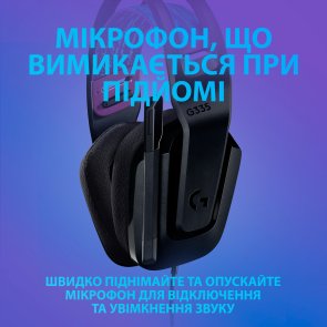 Гарнітура Logitech G335 Black (981-000978)