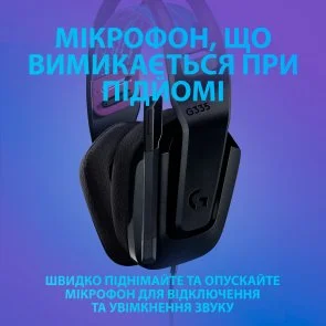 Фото: Гарнітура Logitech G335 Black (981-000978) № 7 | KTC