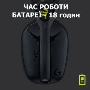 Фото: Навушники Logitech G435 Black (981-001050) № 7 | KTC