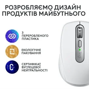 Фото: Миша Logitech MX Anywhere 3S Pale Grey (910-006930) № 3 | KTC