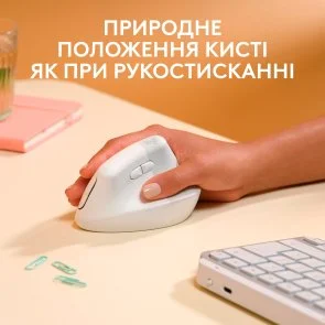 Фото: Миша Logitech Lift for Mac Off White (910-006477) № 11 | KTC