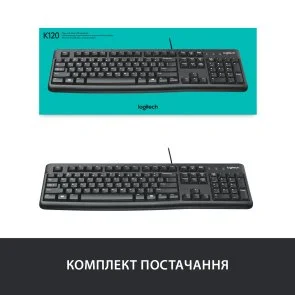 Фото: Клавіатура Logitech K120 Ukr Black OEM (920-002643) № 7 | KTC