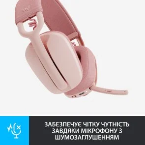 Фото: Гарнітура Logitech Zone Vibe 100 Rose (981-001224) № 9 | KTC