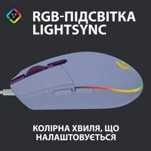 Фото: Миша Logitech G102 Lightsync Lilac (910-005854) № 5 | KTC