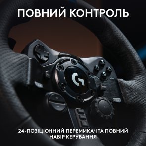 Кермо Logitech G923 Black