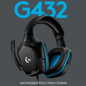 Фото: Гарнітура Logitech G432 (L981-000770) № 9 | KTC