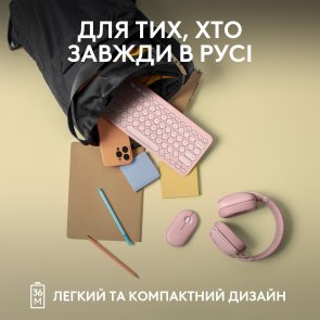 Клавіатура компактна Logitech Pebble Keys 2 K380s US International Tonal Rose (920-011853)