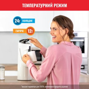 Термос Tefal Ponza Pump 1900 ml White K3140214