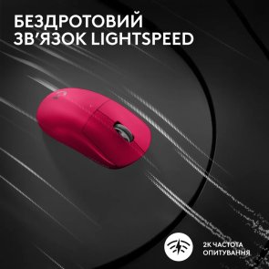 Миша Logitech G Pro X Superlight 2 Magenta (910-006797)