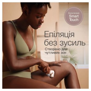 Епілятор Braun Silk epil 9 SES 9-011 3D (80743190)