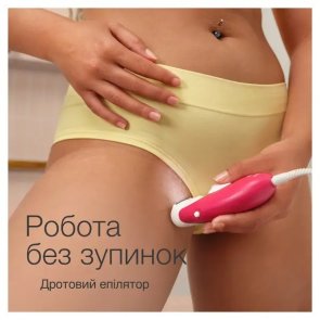 Епілятор Braun Silk epil 3 SE 3-000 (80743155)